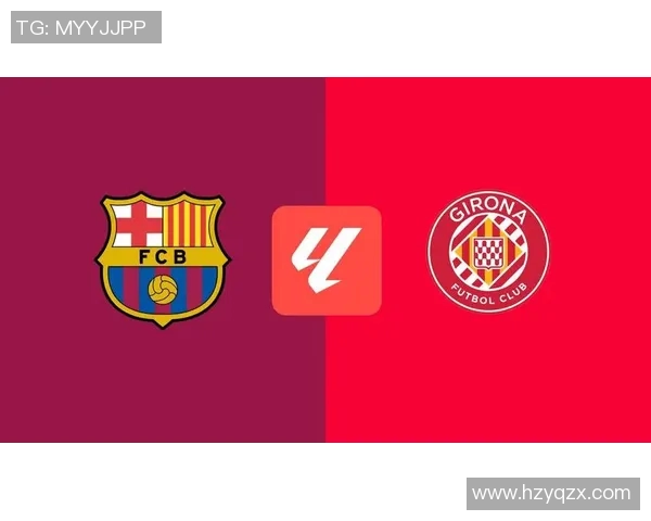 巴塞罗那与赫塔菲首发阵容分析及比赛前瞻